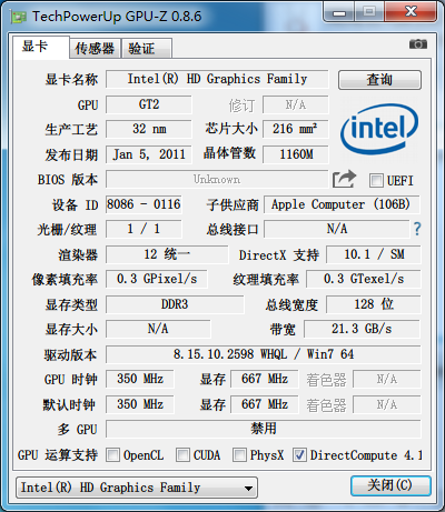 GPU-Z 正式版