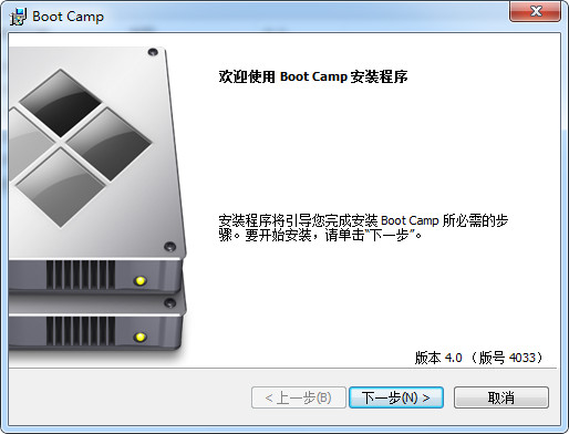 boot camp 官方版