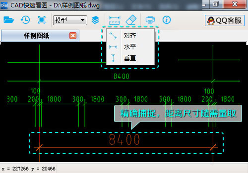 CAD快速看图 新版