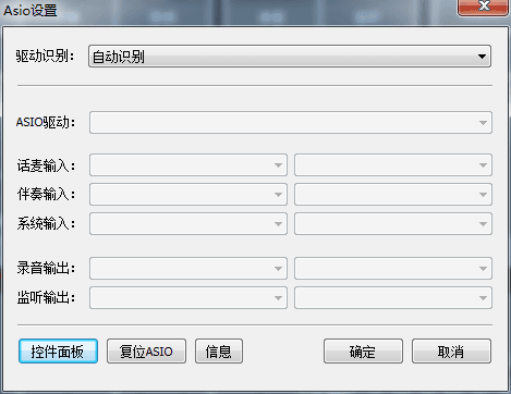 百变电音 官方版