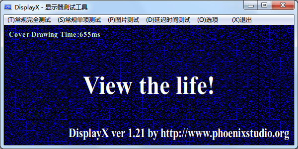 DisplayX 官方版