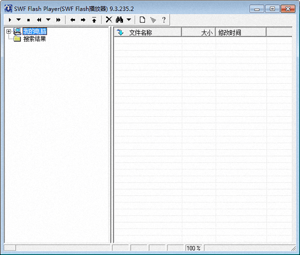 SWF Flash播放器 官方版