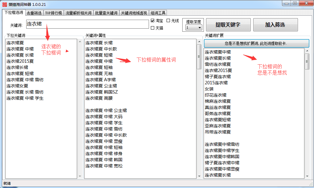 懒猫工具箱 官方版