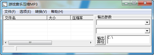游戏音乐压缩器 官方版