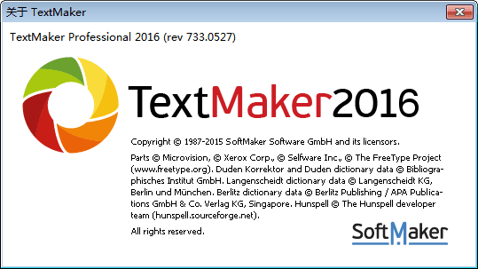 SoftMaker Office 官方版