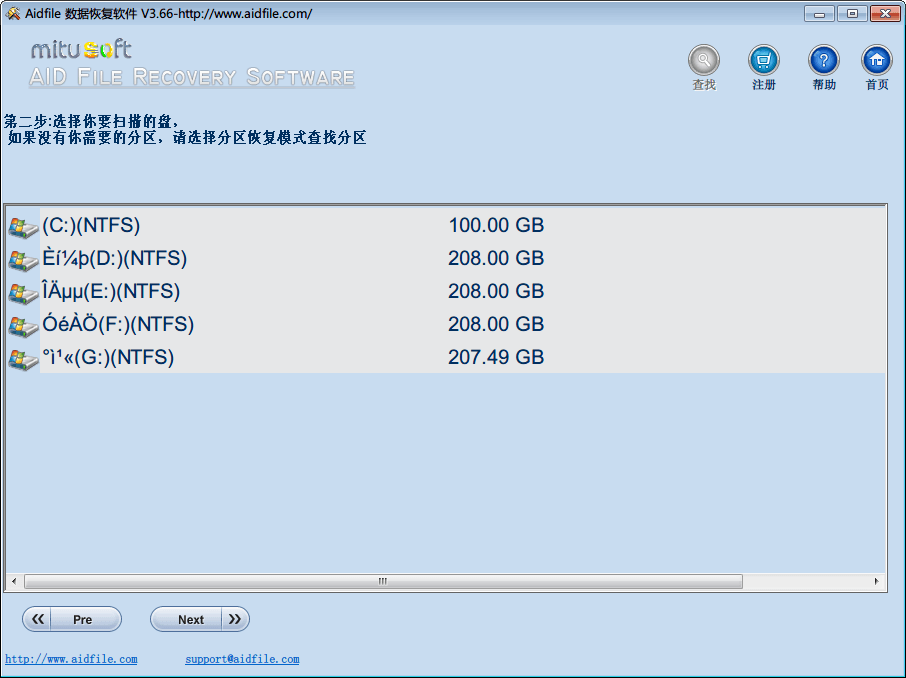 aidfile recovery software 互联网