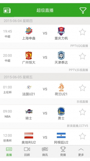 nba直播 app 安卓版