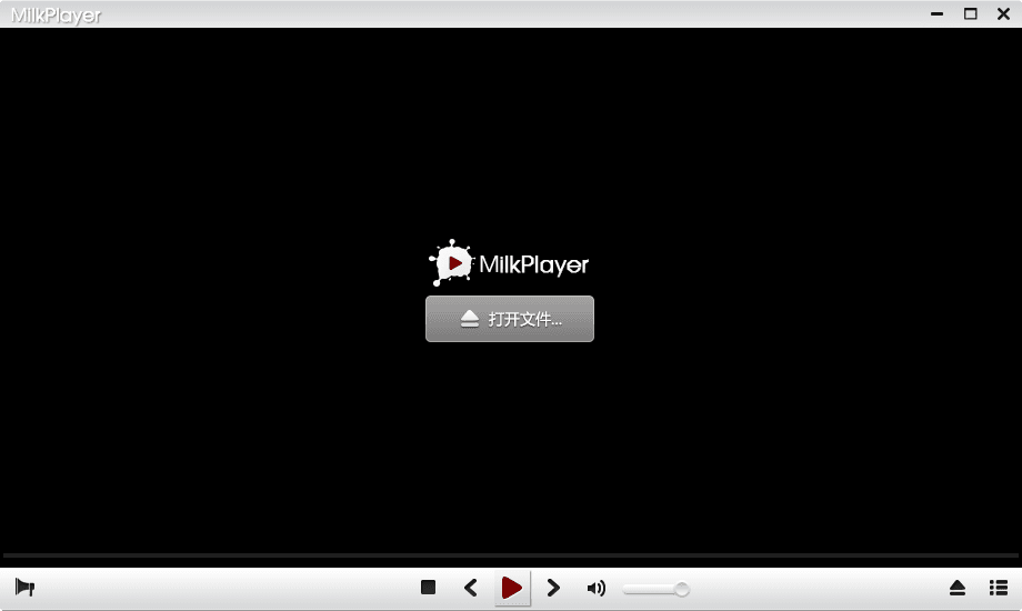 milkplayer 官方版