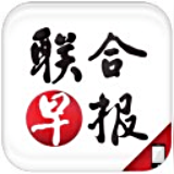 联合早报 app新版