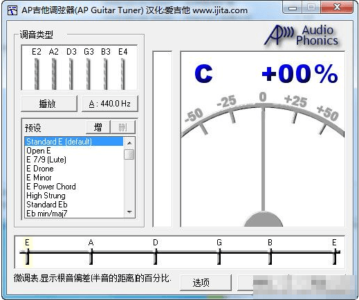 AP吉他调弦器 绿色版