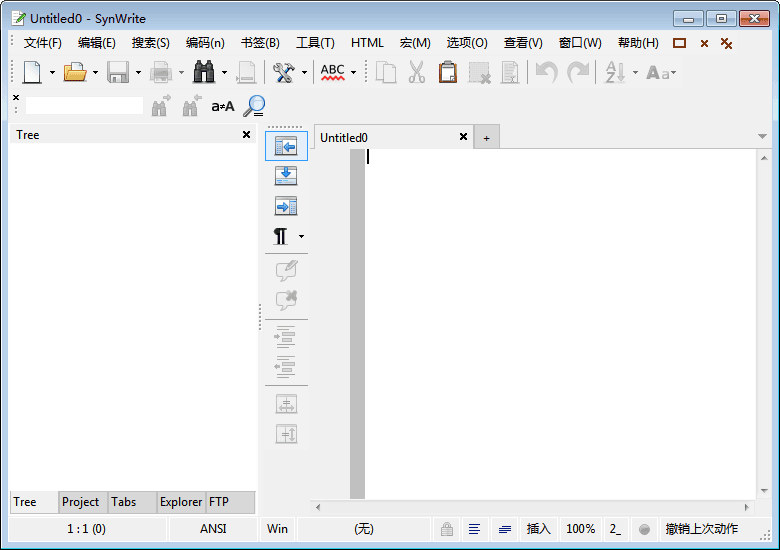 SynWrite 官方版