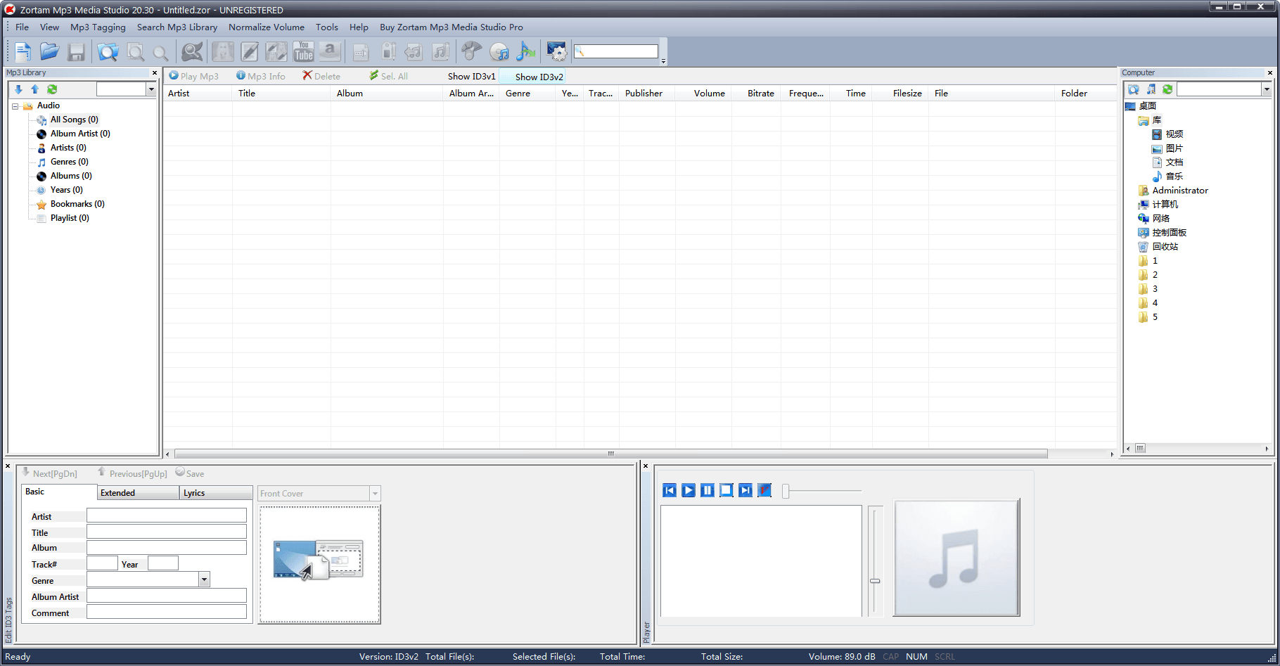 Zortam Mp3 Media Studio 官方版