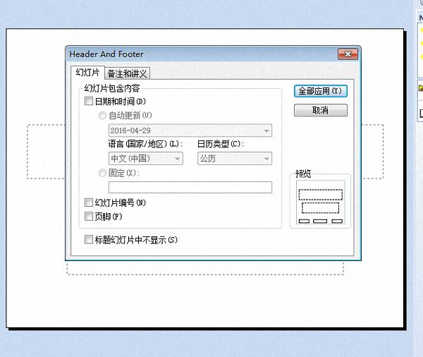 PagePlayer 官方版