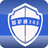 智护通365