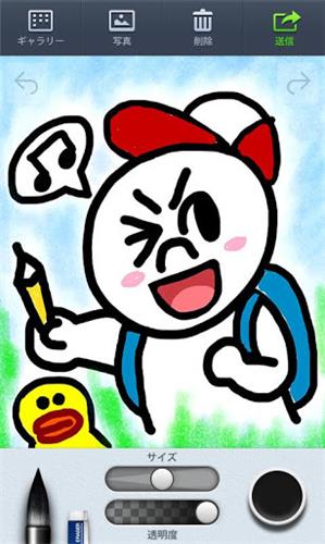 LINE Brush 安卓版