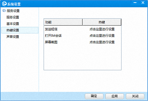 iBond通通 官方版