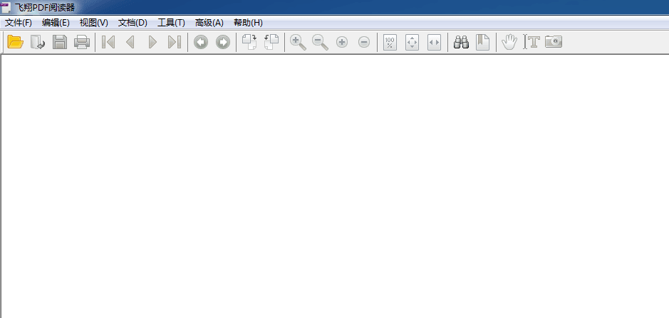 飞翔PDF阅读器 官方版