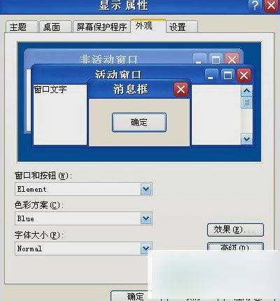 微软雅黑 官方版