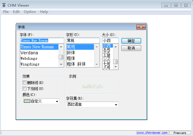 CHM Viewer 官方电脑版