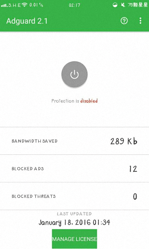 Adguard 安卓版