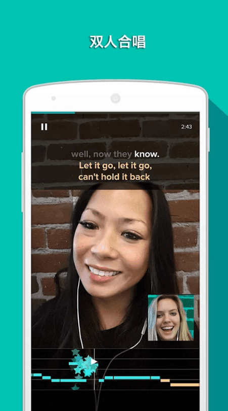 Sing Karaoke by Smule 安卓版