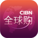 CIBN全球购