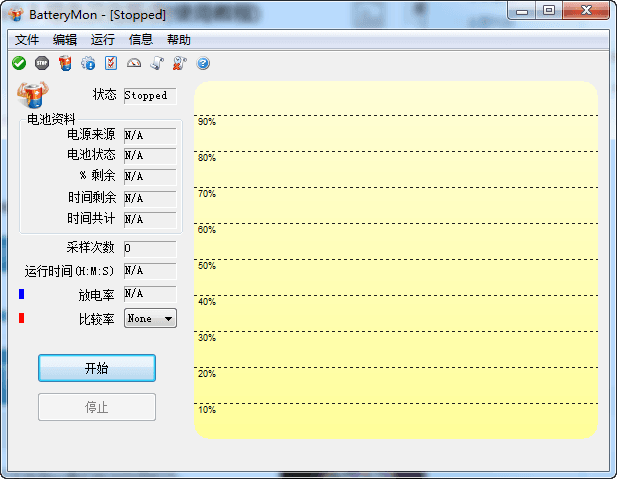 BatteryMon 中文版