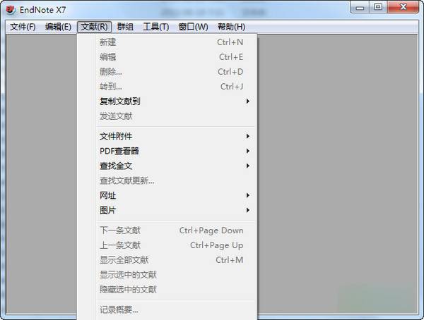 EndNote X7 破解版