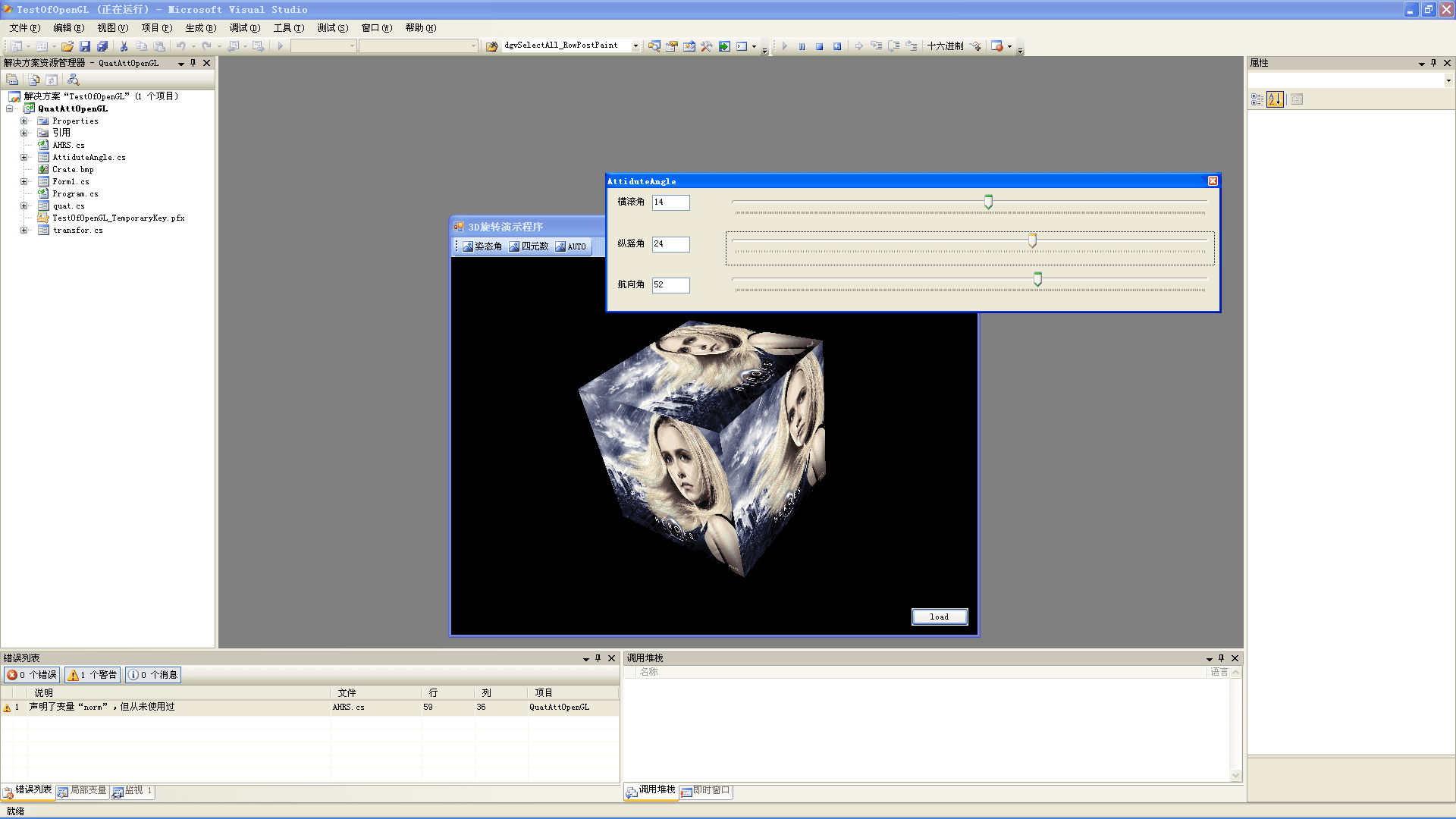 OpenGL 官方版