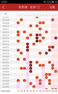 大乐透开奖结果 安卓版