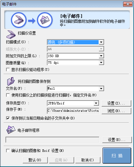 Toolbox 官方版