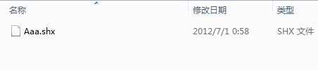 aaa.shx 官方版