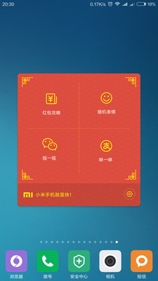灏忕背绾㈠寘鍔╂墜 瀹夊崜鐗