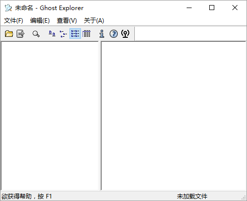 ghostexp 汉化版