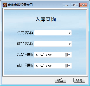 宏达宠物用品销售管理系统 官方版