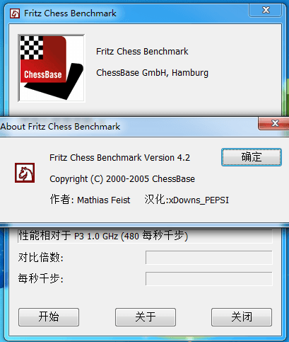 Fritz Chess Benchmark 汉化版