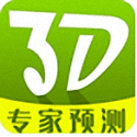 福彩3D预测