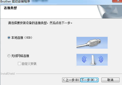 兄弟P750W打印机驱动 官方版