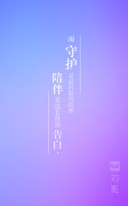 对影 安卓版