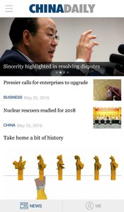 CHINA DAILY 安卓版