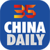 CHINA DAILY