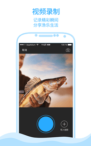 渔吧 安卓版