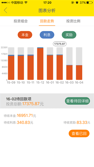 玉米贷 安卓版