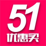 51优惠买