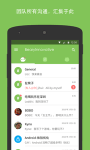 BearyChat 安卓版