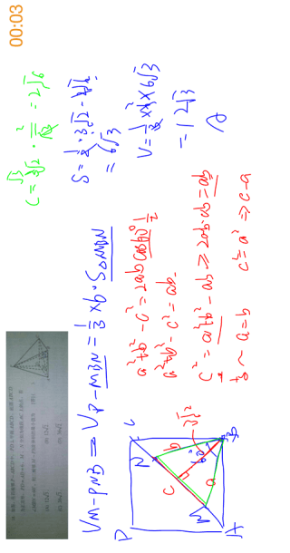 疯豆答疑 安卓版