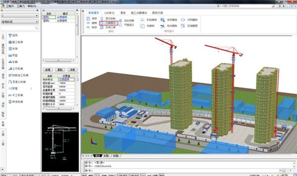 品茗BIM软件 V2.0官方版