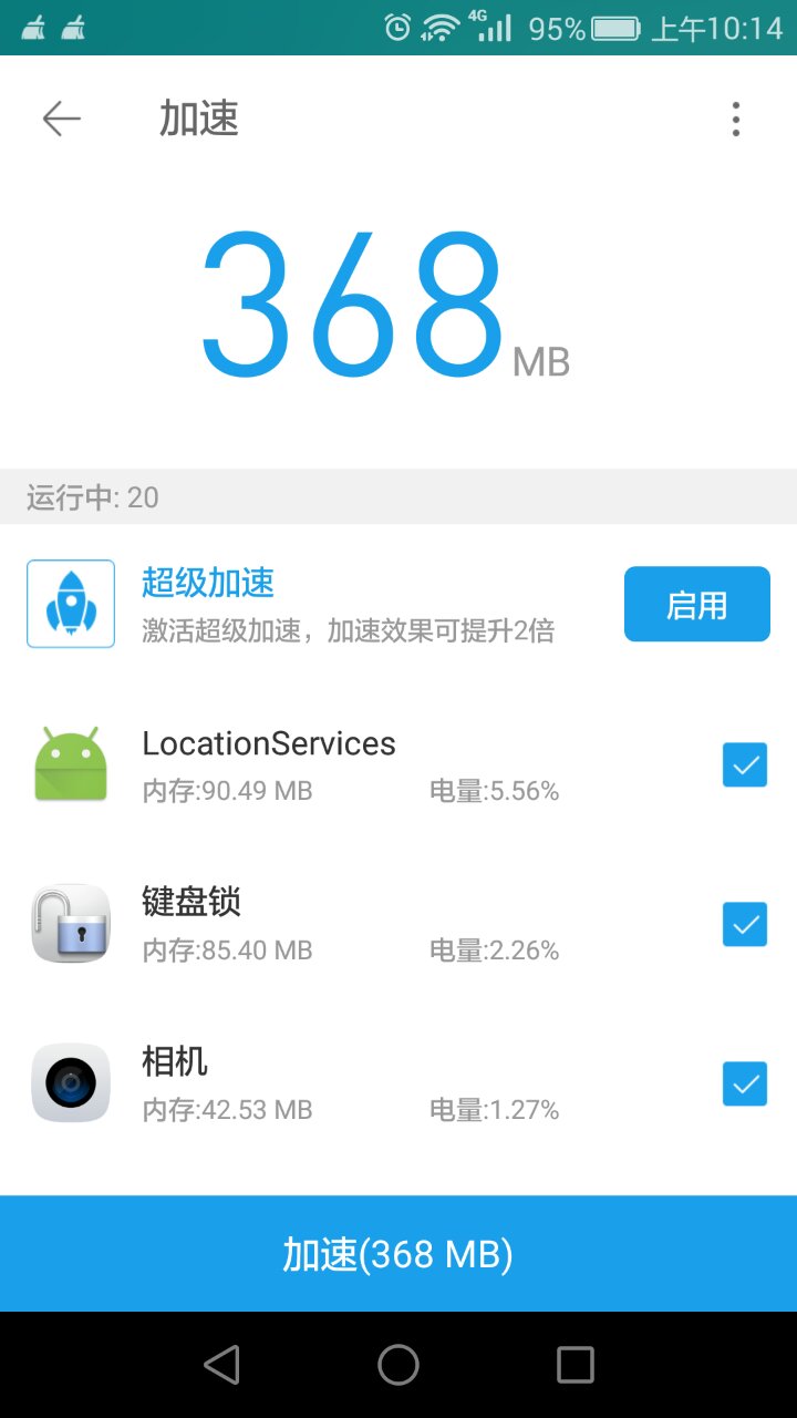 全能工具箱 中文专业版V6.7.1