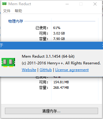 内存清理器Mem Reduct 绿色便携版v3.1.1454