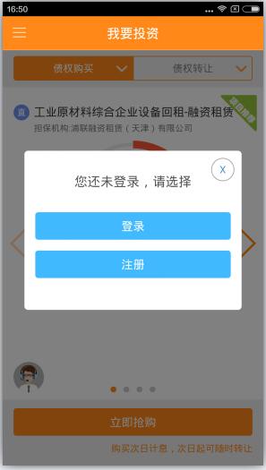 银豆网 v2.2.5